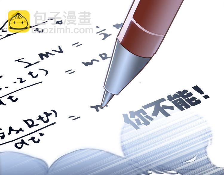 第11话 七寸107
