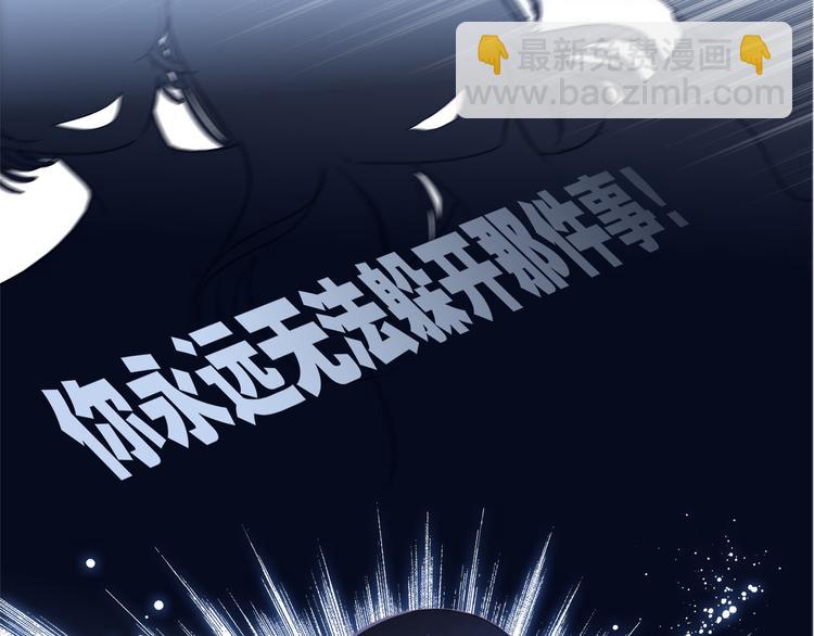 第11话 七寸108