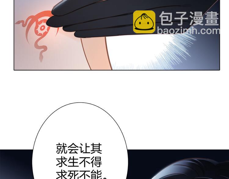 第11话 七寸11