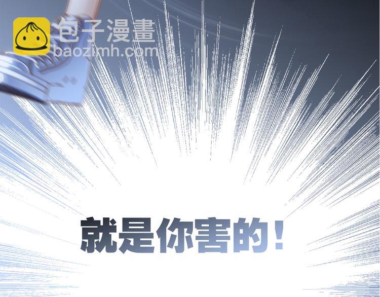 第11话 七寸113