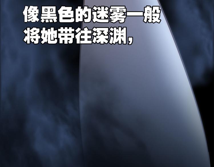 第11话 七寸120