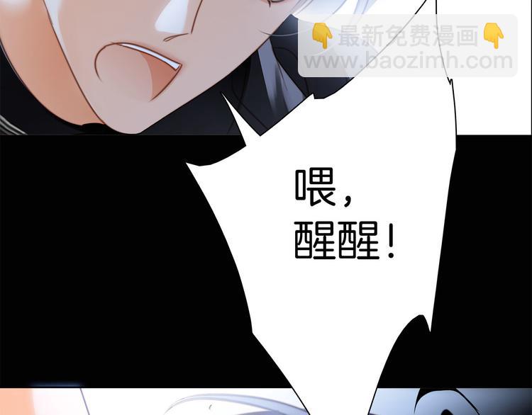 第11话 七寸126