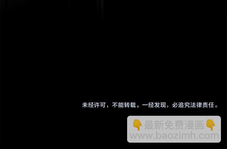 第11话 七寸136