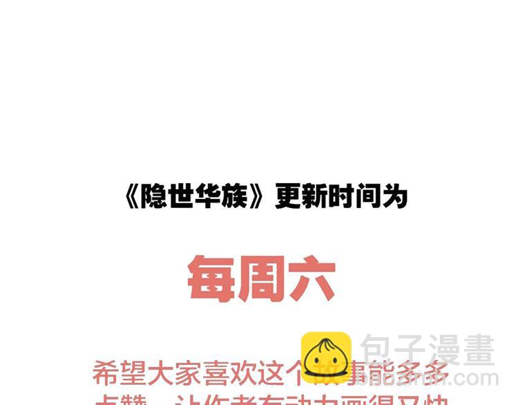 第11话 七寸137