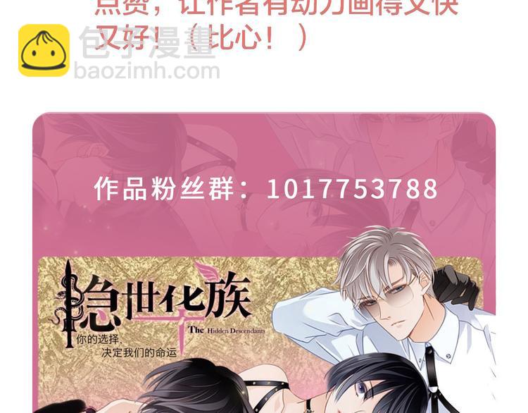 第11话 七寸138