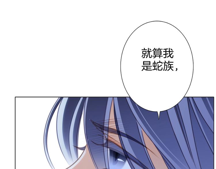 第11话 七寸15