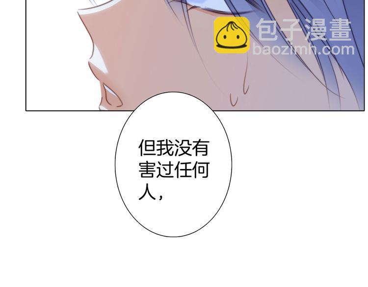 第11话 七寸16