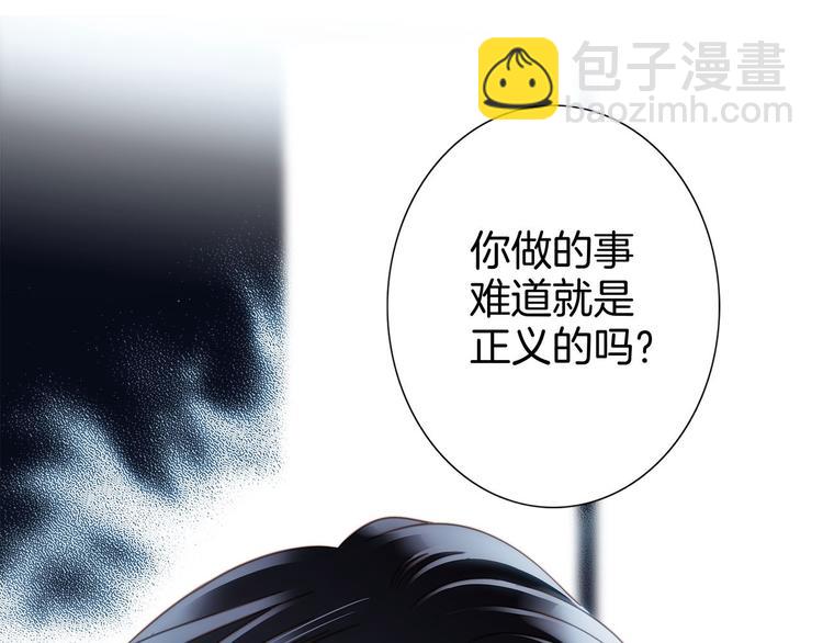 第11话 七寸17