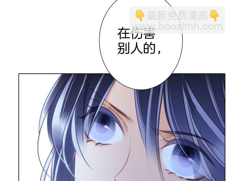第11话 七寸21