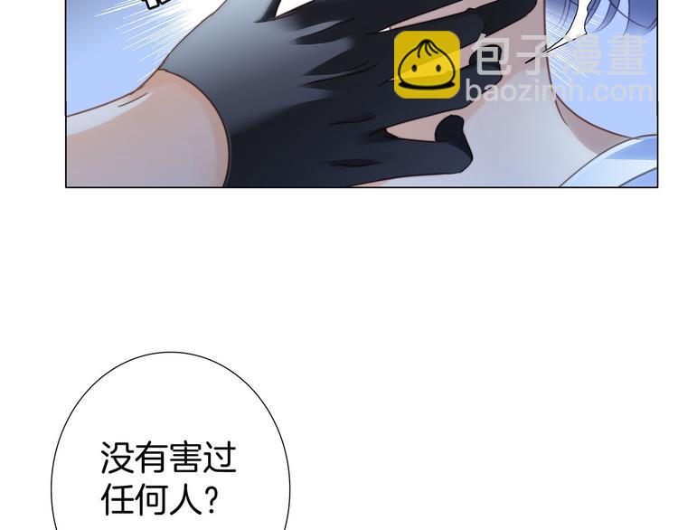第11话 七寸26