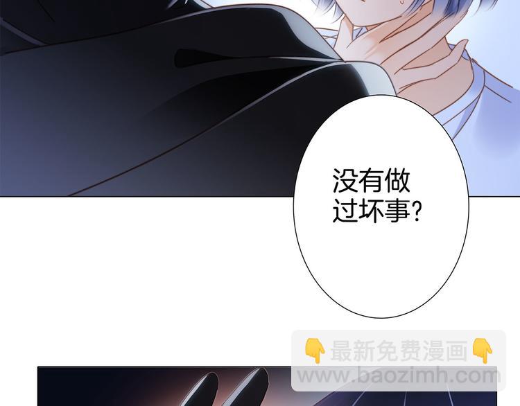 第11话 七寸28