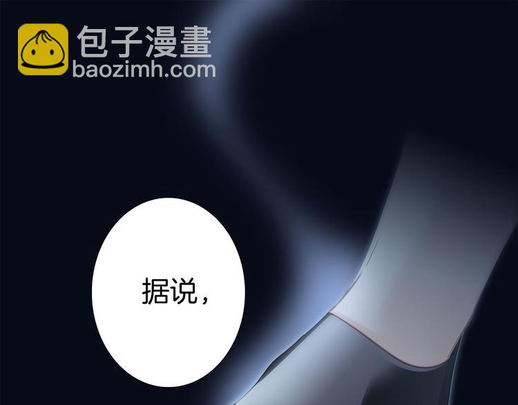 第11话 七寸3