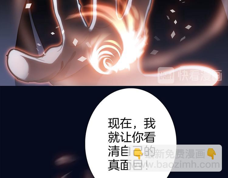 第11话 七寸32