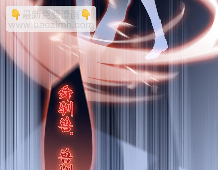 第11话 七寸35