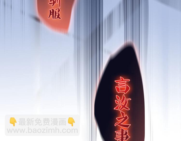 第11话 七寸36