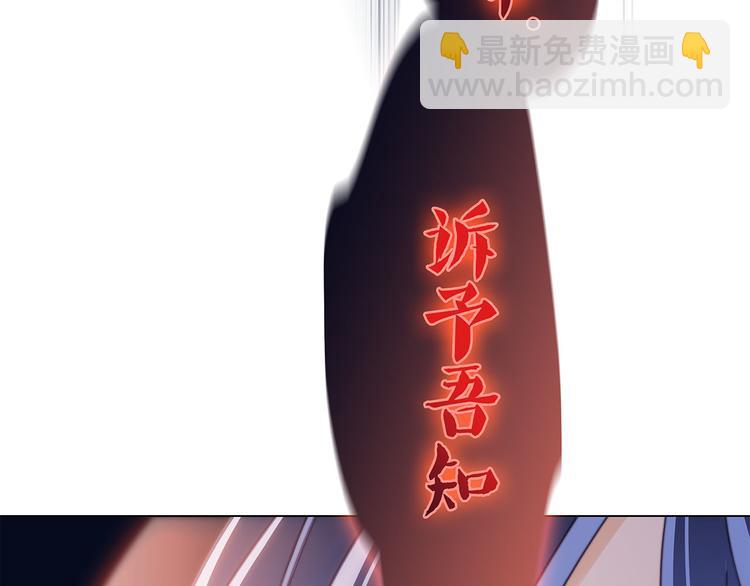 第11话 七寸37