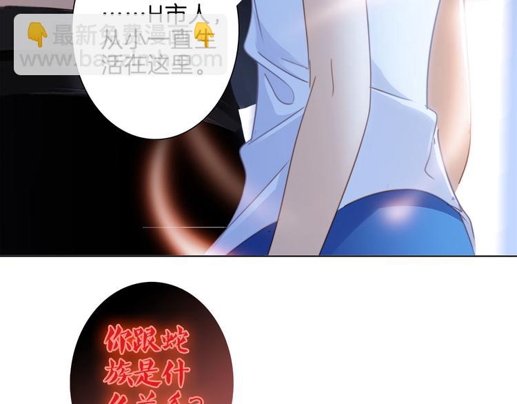 第11话 七寸43