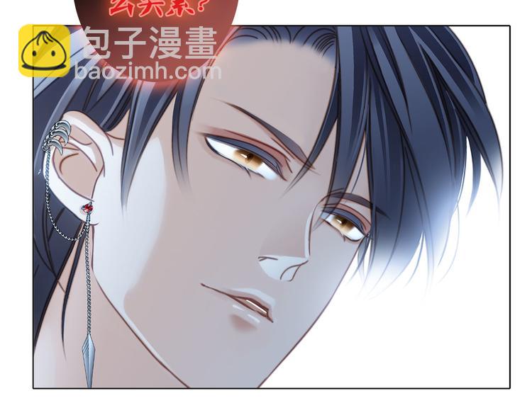 第11话 七寸44
