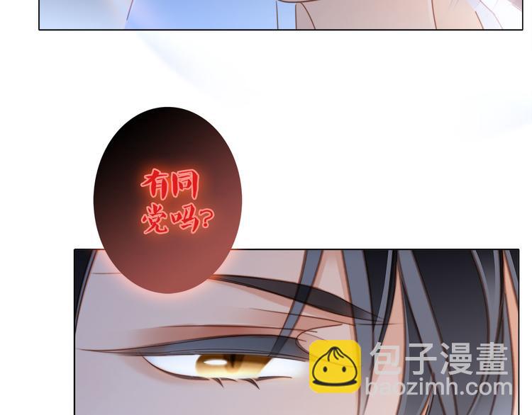 第11话 七寸46