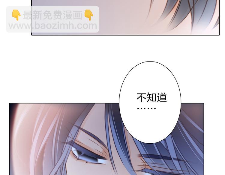第11话 七寸47