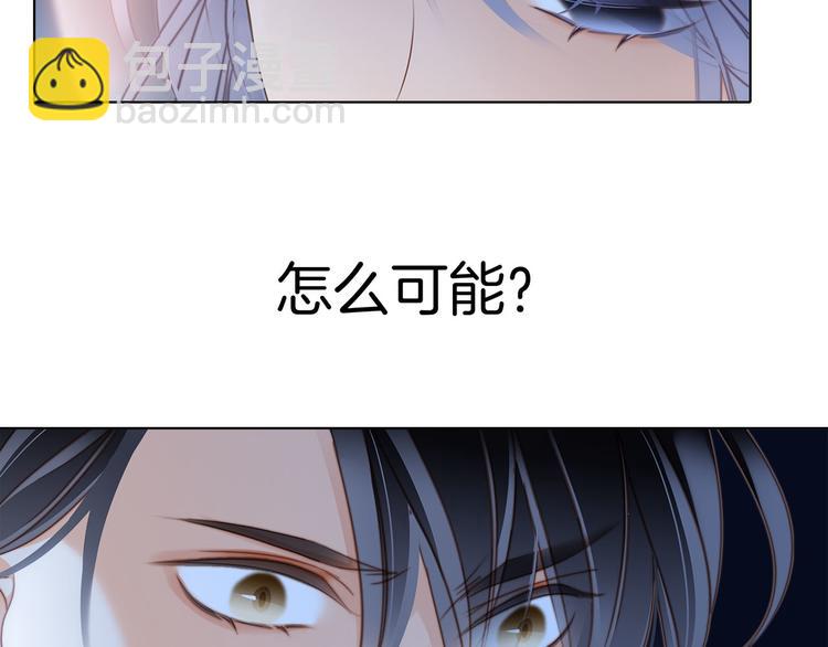 第11话 七寸48