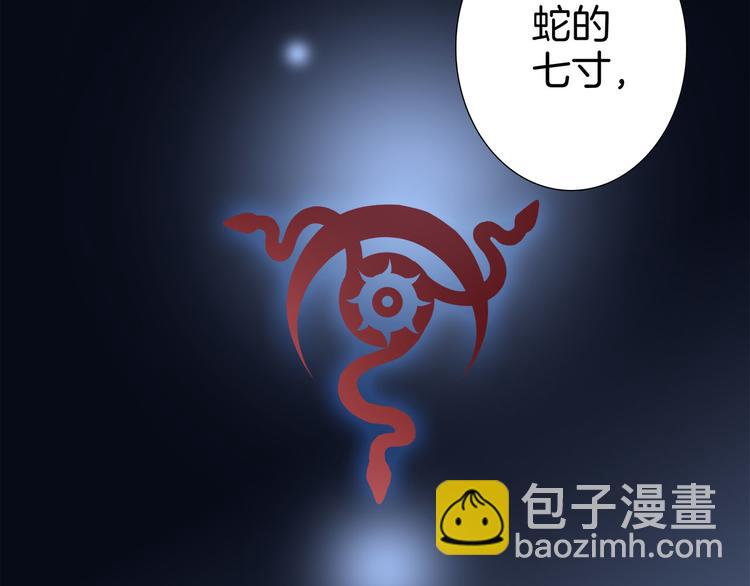 第11话 七寸5