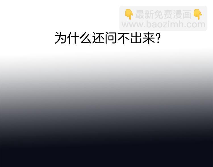 第11话 七寸54