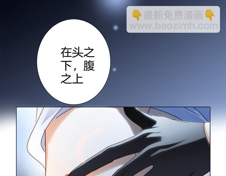 第11话 七寸6