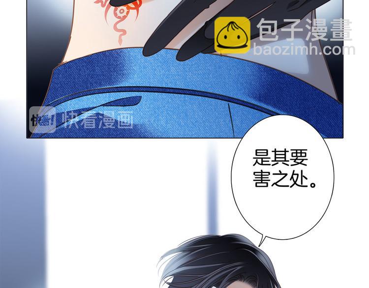 第11话 七寸7