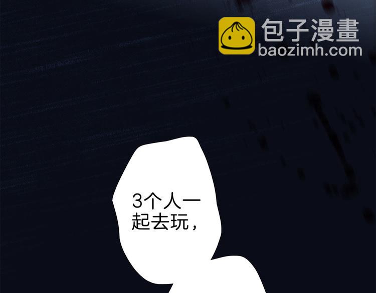 第11话 七寸74