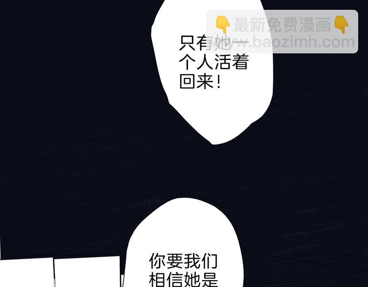 第11话 七寸75