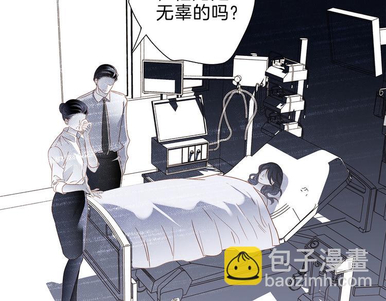 第11话 七寸76