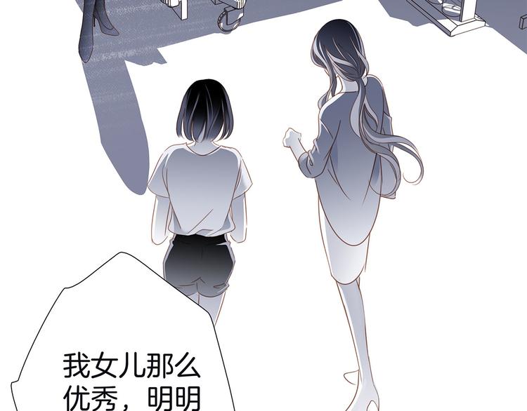 第11话 七寸77
