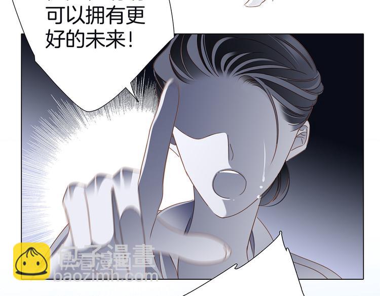 第11话 七寸78