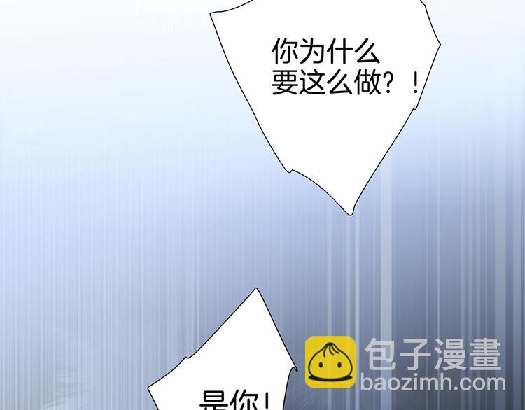 第11话 七寸79