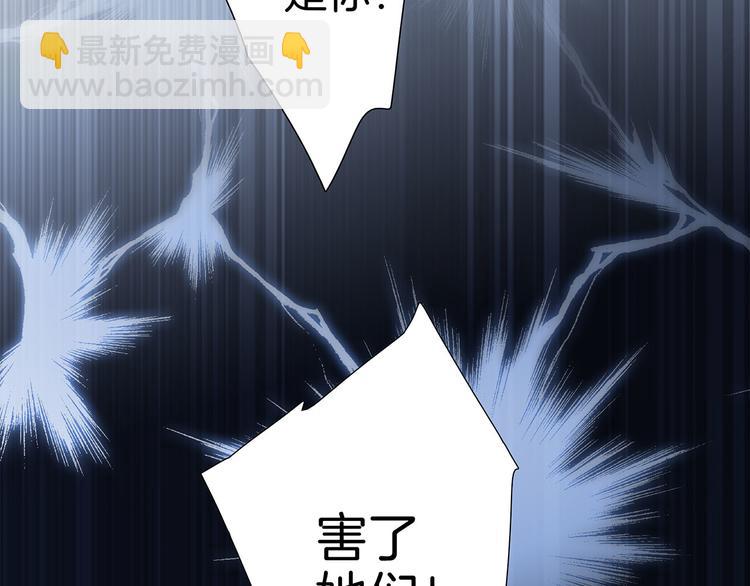 第11话 七寸80