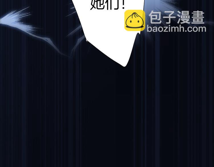 第11话 七寸81