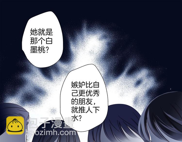 第11话 七寸84