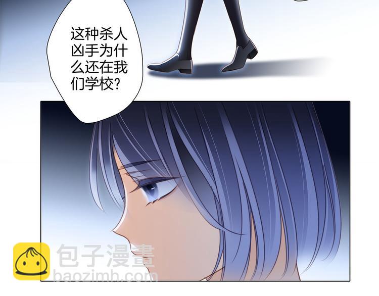 第11话 七寸86