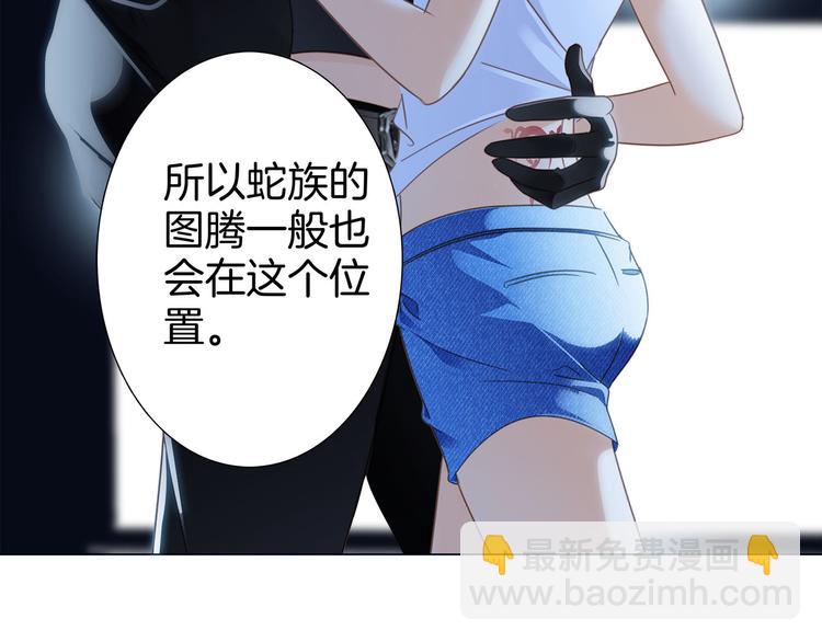 第11话 七寸9
