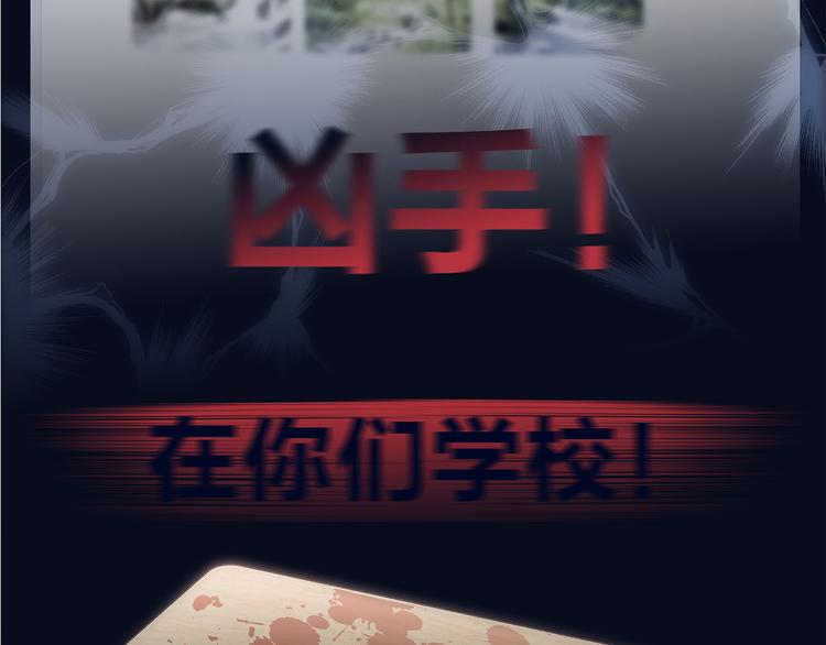 第11话 七寸91