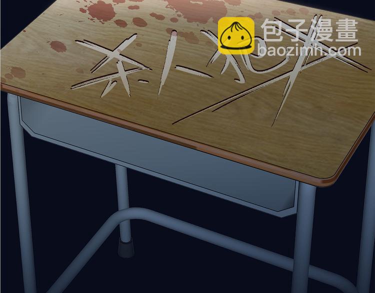 第11话 七寸92