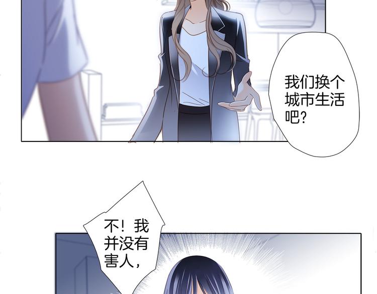 第11话 七寸98