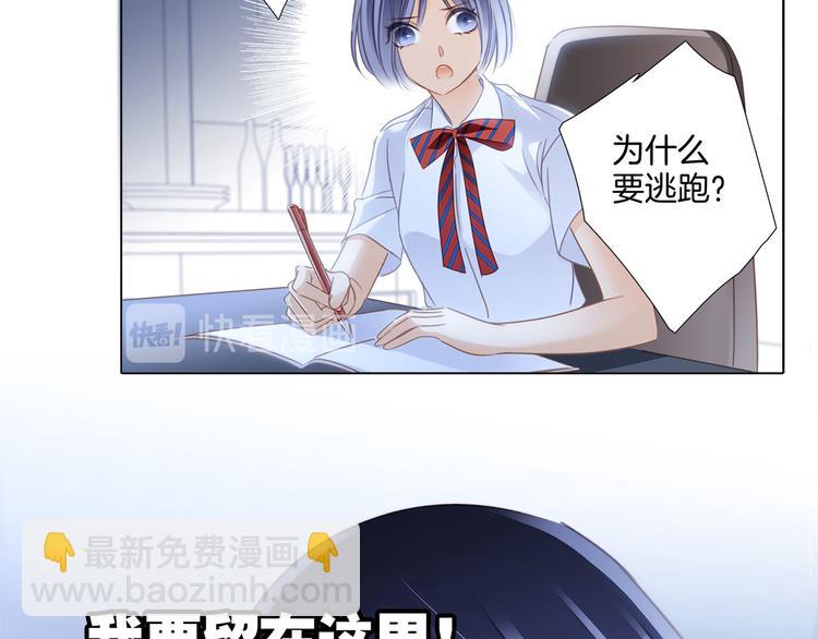 第11话 七寸99