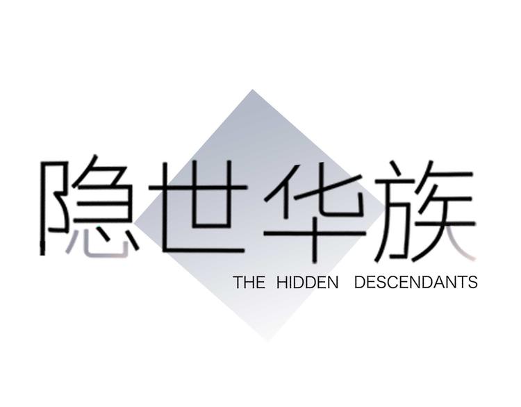 第12话 转校0