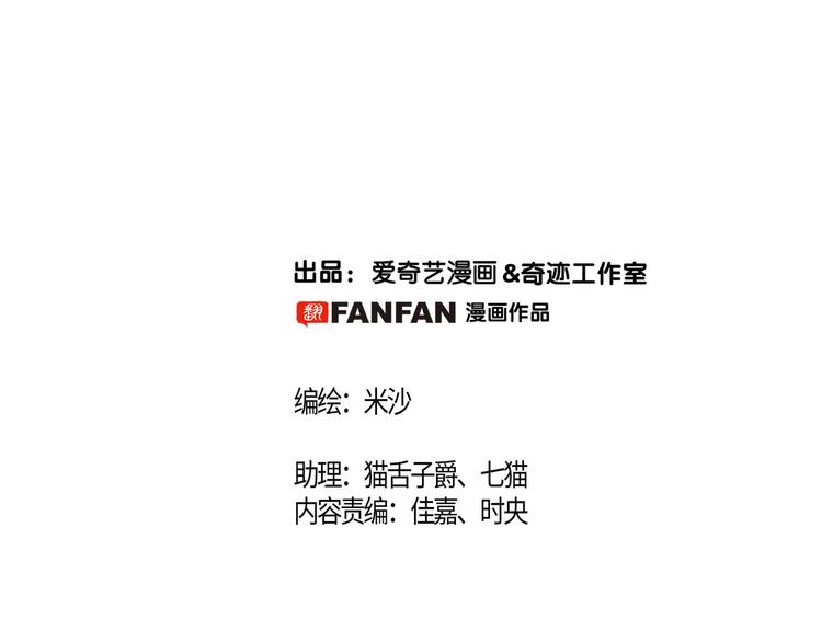 第12话 转校1