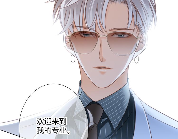 第12话 转校104