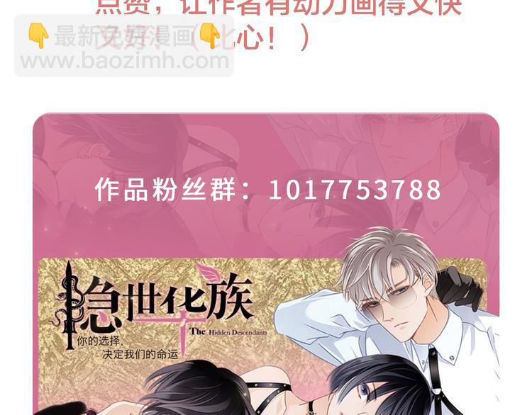第12话 转校112