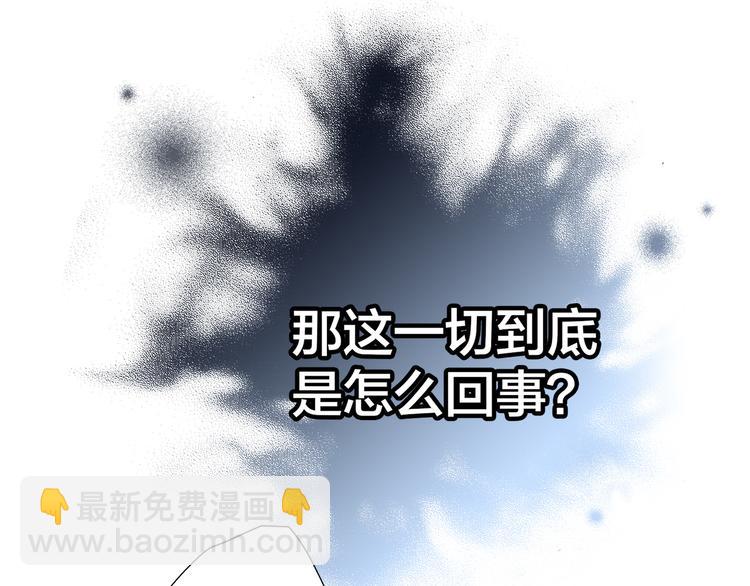 第12话 转校21