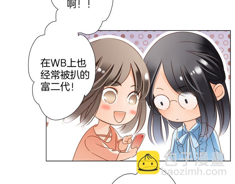 第12话 转校36